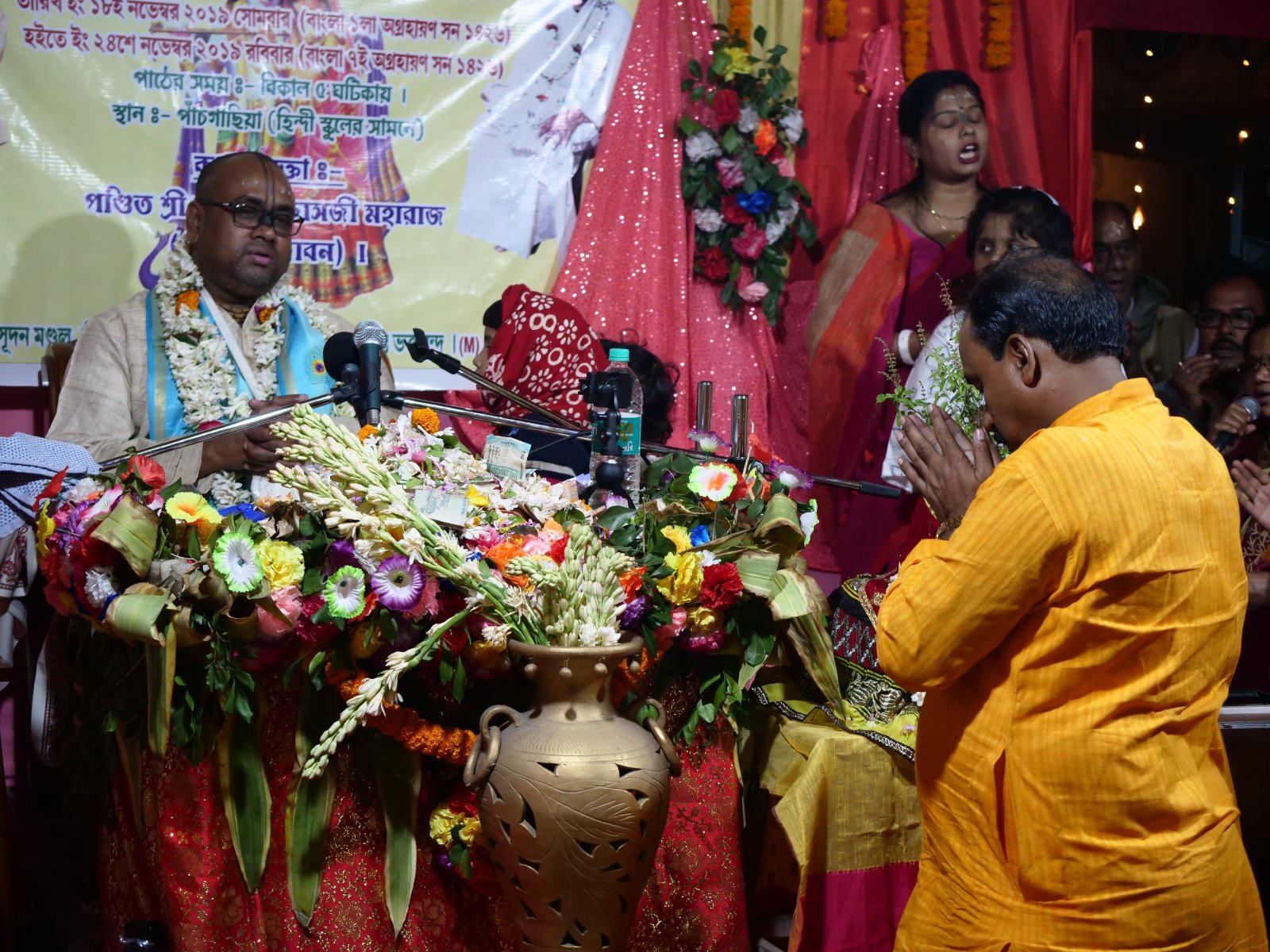  Bhagavatam katha. Asansol. 2019.11.24
